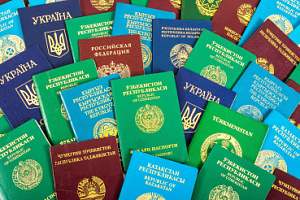 Translation of a Passport
